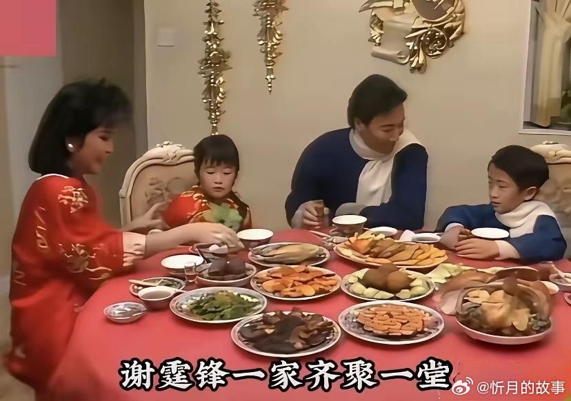 现在回看谢贤一家1986年的年夜饭，真是感慨万千！那时谢贤才50岁吧，一家人聚在