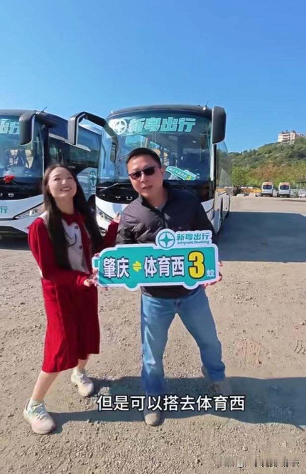 肇庆到广州只需3元！肇庆到广州的大巴为何如此“内卷”？在肇庆，只需花3元就能