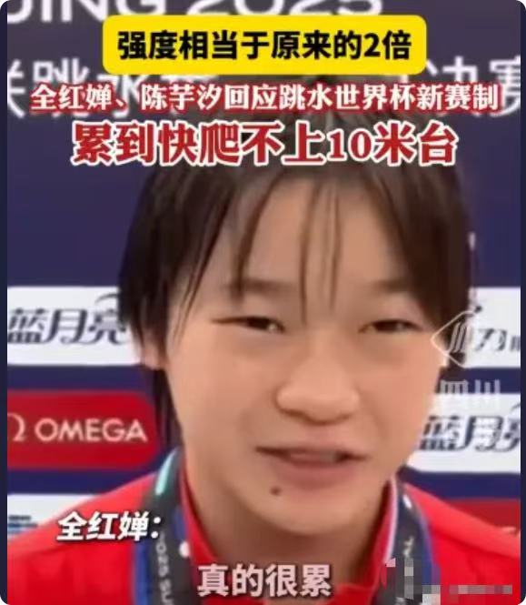 终于弄明白为什么全红婵会输给陈芋汐了！不是因为她长胖了，也不是她有什么难言之隐，