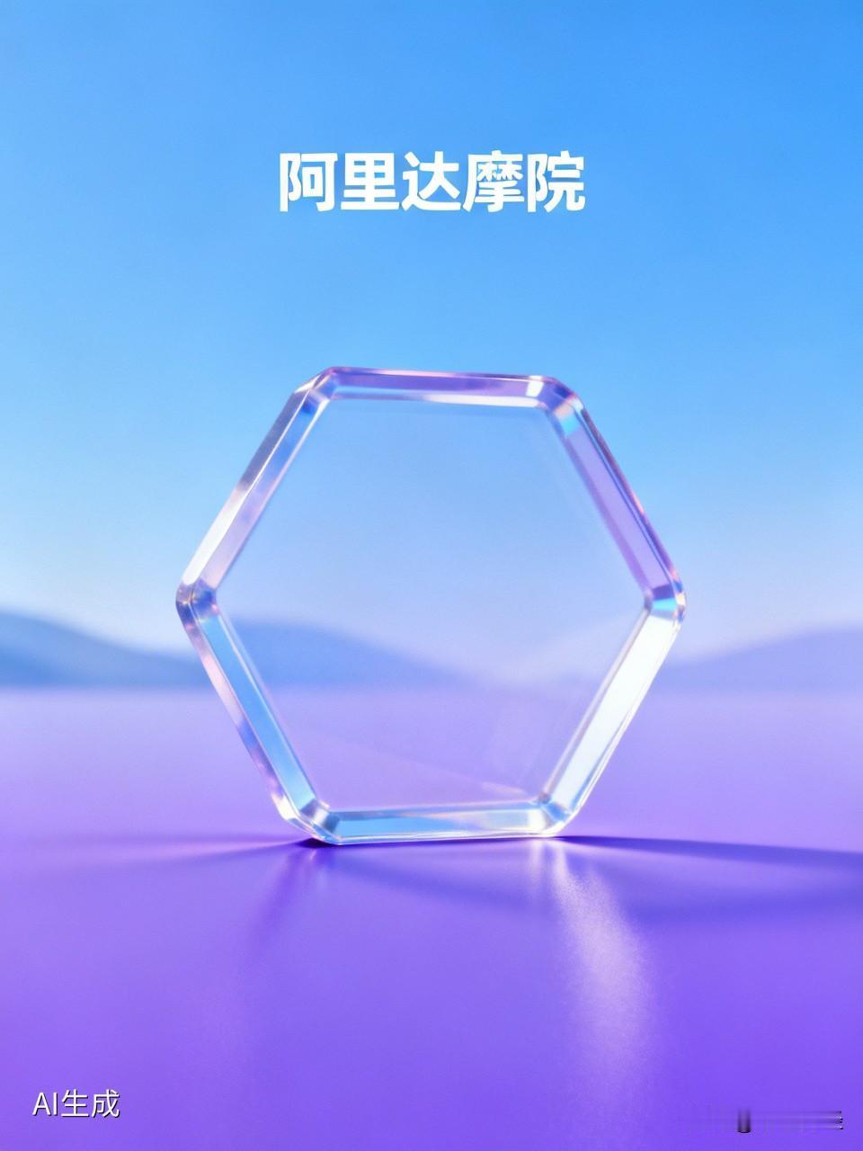亿级变量不再是“死结”，阿里达摩院扔出GPU求解器这颗“深水炸弹”5月28日