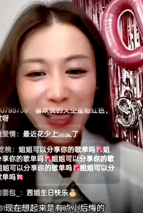 叶一茜悔拒花少2：别拿结果审判当年选择错过爆综反躲坑？叶一茜的坦诚太戳人哪有完美选择，叶一茜的后悔道