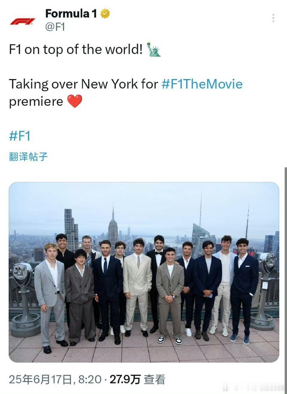 F1:狂飙飞车男模天团[滑稽笑]​​​