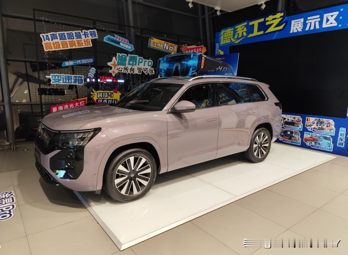 ‼️‼️途昂Pro的高速领航功能确实具备在全国范围内较好行驶的能力[赞][赞]