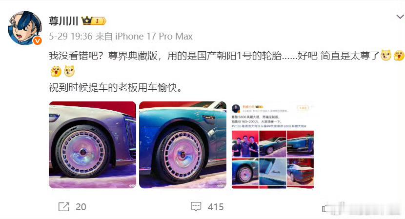 像极了当年嘲讽京东方屏幕的样子。老外永远不可能帮你的！但是这帮孙子仍然各种舔！华