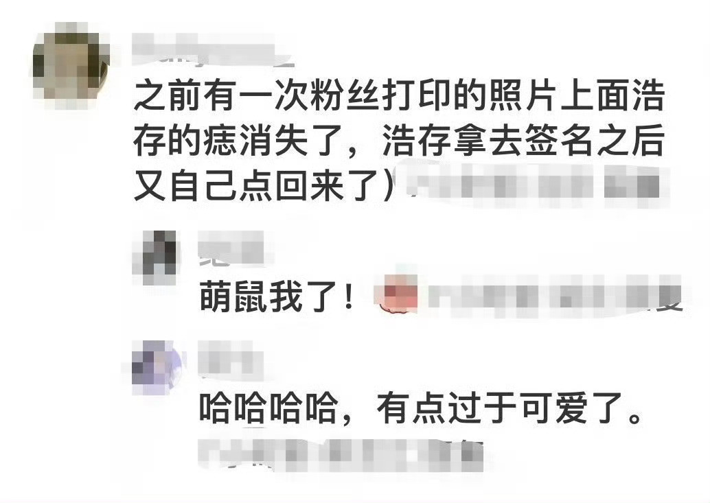 刘浩存给自己签名照点痣刘浩存太可爱了，这痣点得，灵气又俏皮​​​
