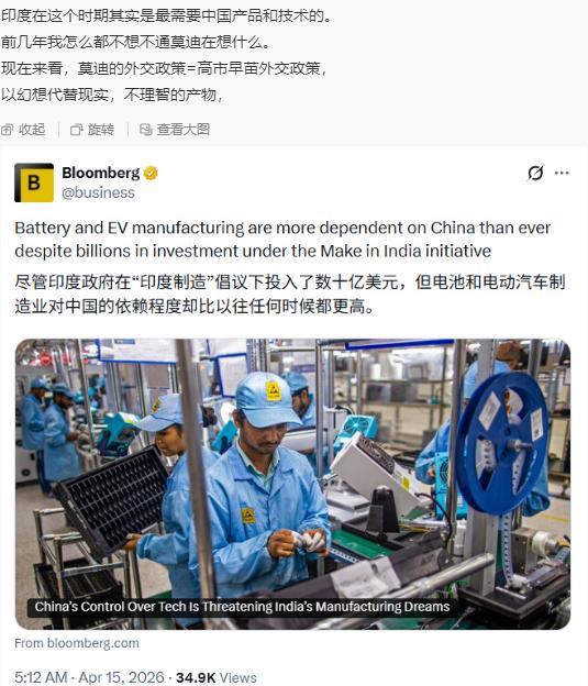 印度希望得到中国电池和电动车技术！这不是白说吗？这世界上谁不想得到中国的电池