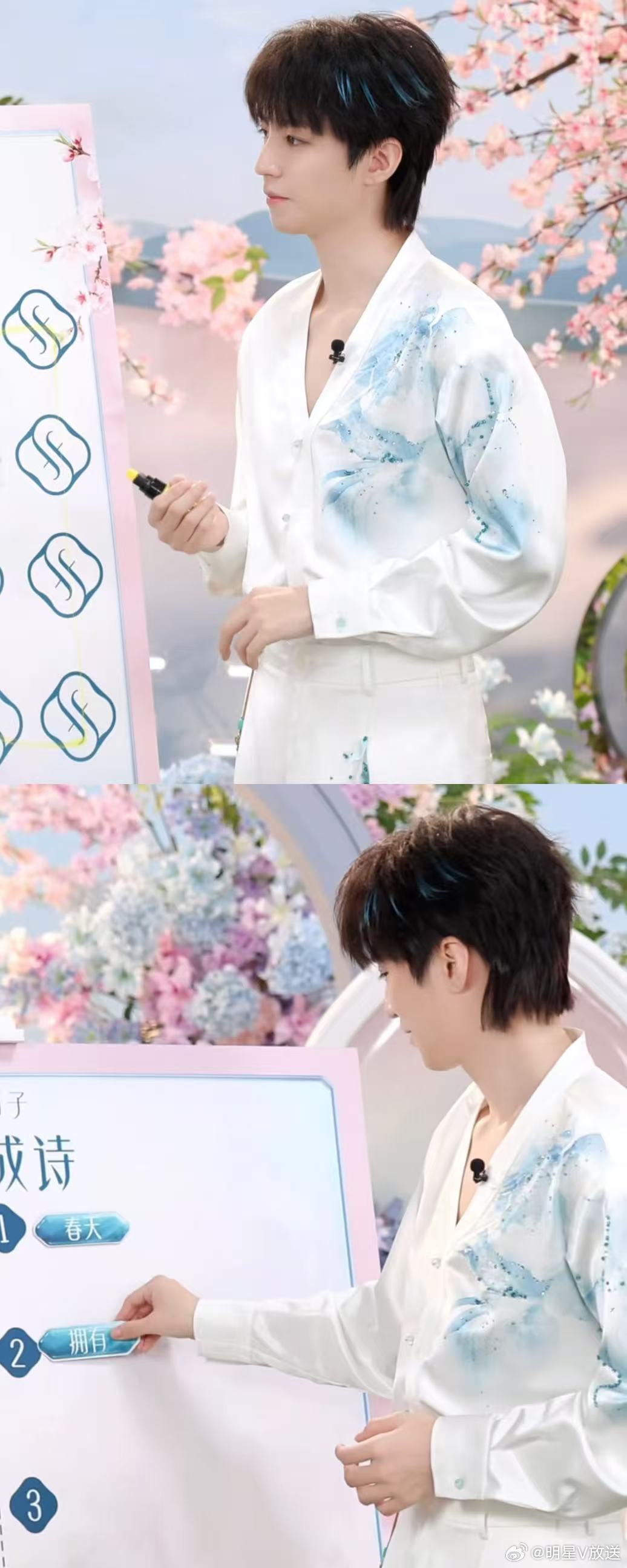 王俊凯东方公子光影错落间，纱幔随风轻卷。如画中人缓步而至。黛色雅致，蝶影翩跹，