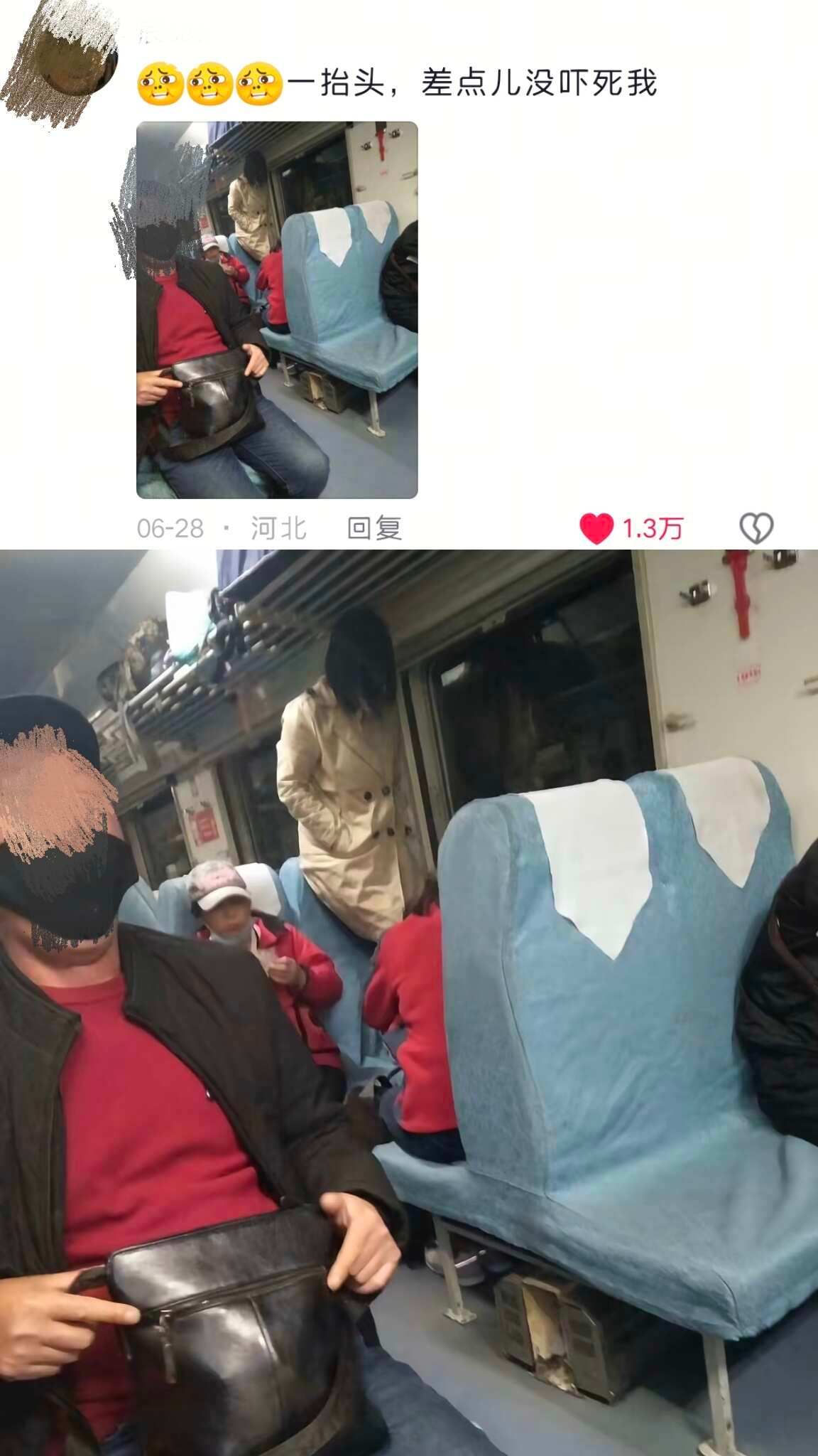 《火车睡姿大赏》只有你想不到没有中国人做不到哈哈哈哈哈