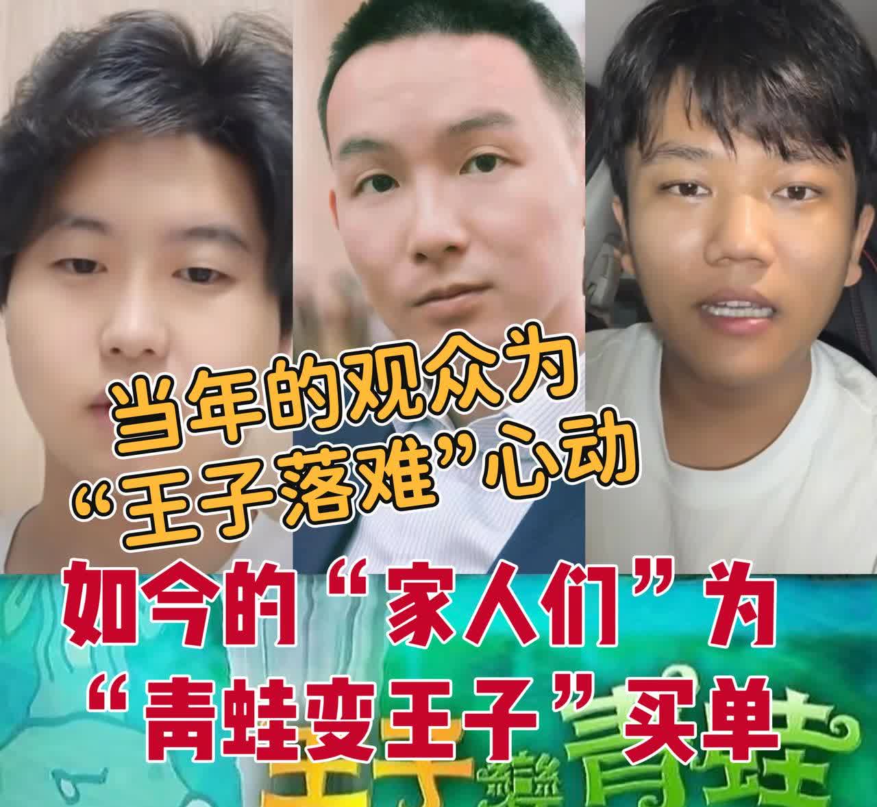寻亲圈的“流量三巨头”如孙海洋、解清帅、谢浩男等家庭，之所以能长期占据“