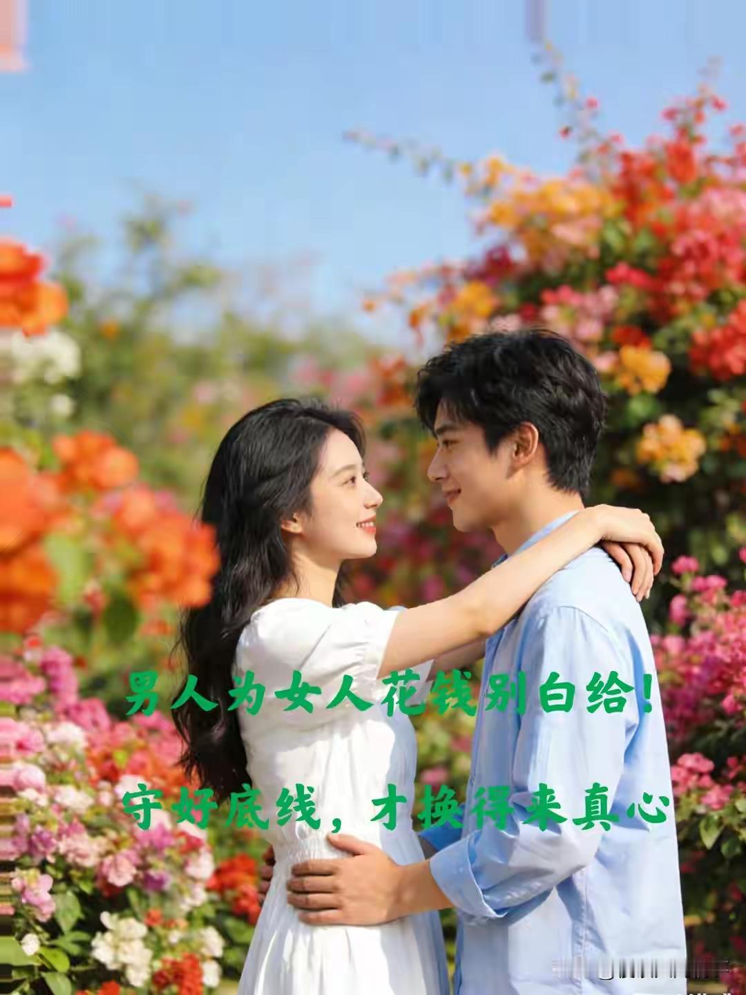 你知道吗？两个人一旦有了肌肤之亲，相当于结了暗婚，很难再分开身体的记忆，比大