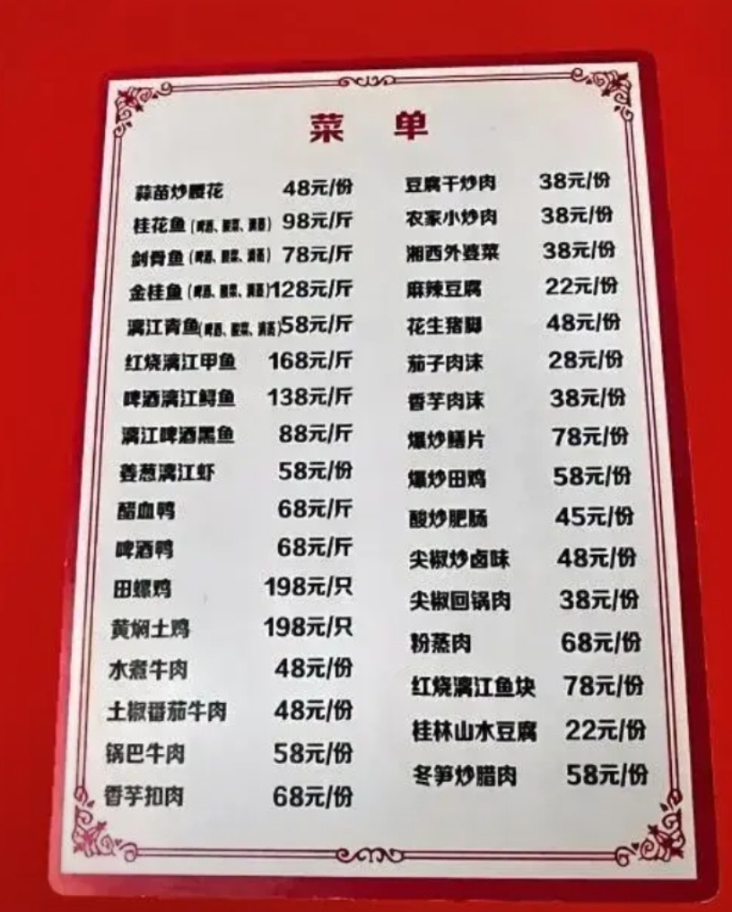 我哥前阵子在市区盘了个店开餐馆，信心满满。可这几天，他愁眉苦脸。原来，好多顾客进