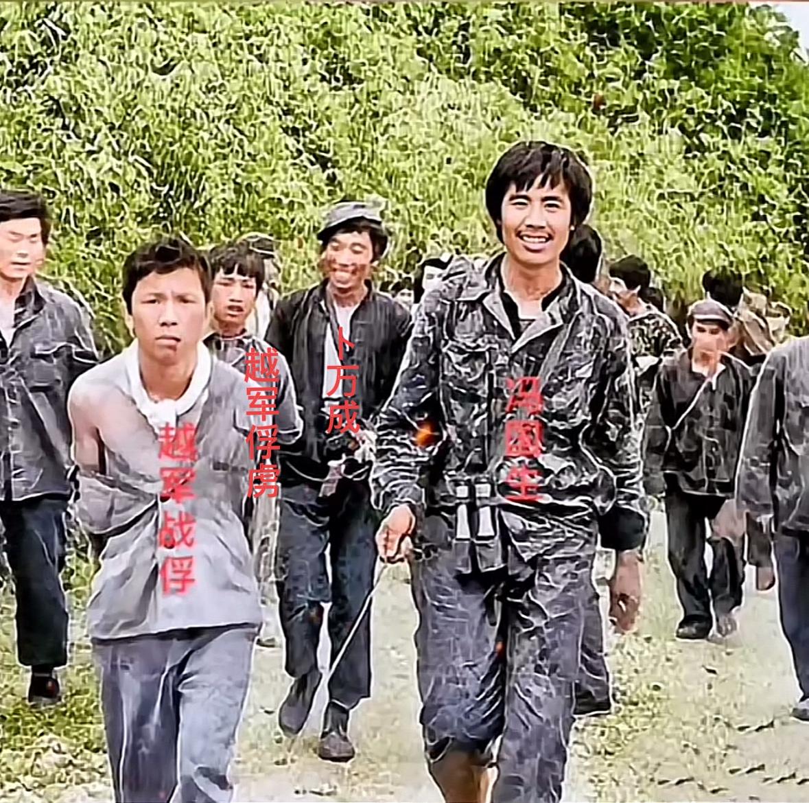 这张照片拍摄于老山前线，1988年4月，15侦察大队捕俘手，冯国生和卜万成等人，
