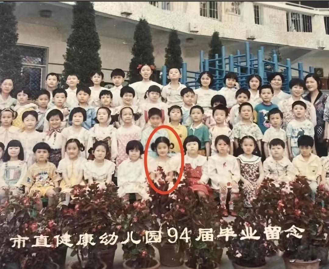 1994年，刘亦菲幼儿园毕业大合影。红圈里面扎羊角辫的小姑娘，就是幼年的刘亦菲，