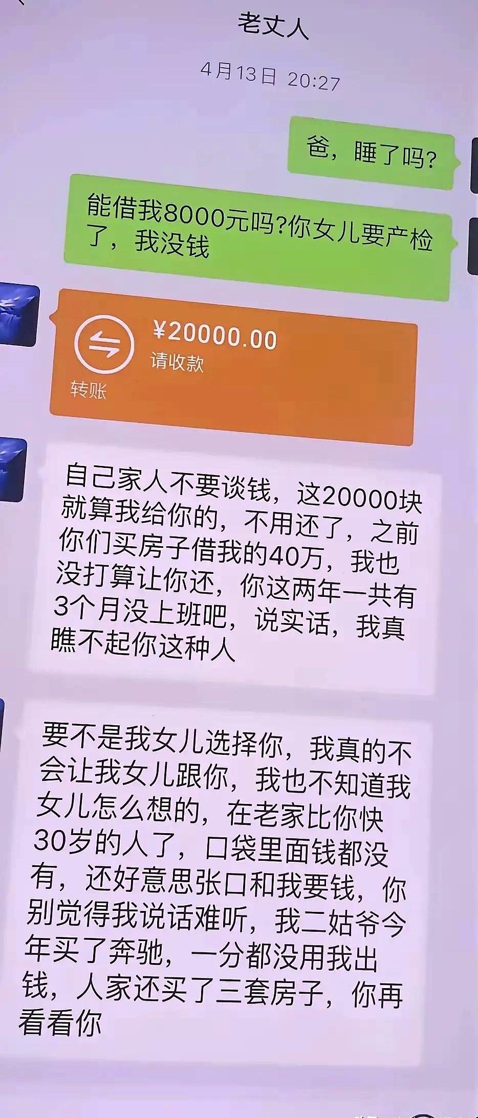 这聊天记录一出来，真是让人看得脚趾抠地。说白了，丢脸丢到家了，连围观的人都替他