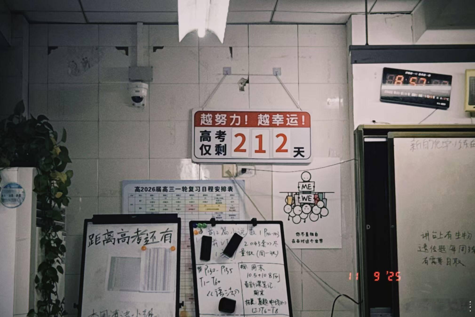 官俊臣居然快高考了