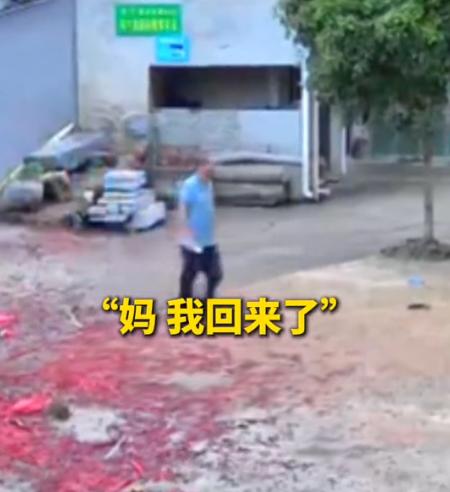 “看哭了！”近日，湖南邵阳，一52岁男子连续开车670公里，从东莞赶回湖南老家，