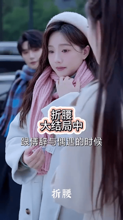 李雪琴在《折腰》里饰演丫鬟小桃，那简直就是“喜剧核弹”啊！她怼起人来金句频出，吐