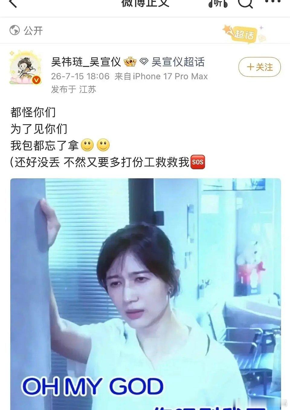 一天八杯🧋记忆犹新😅，还是个爱训粉的