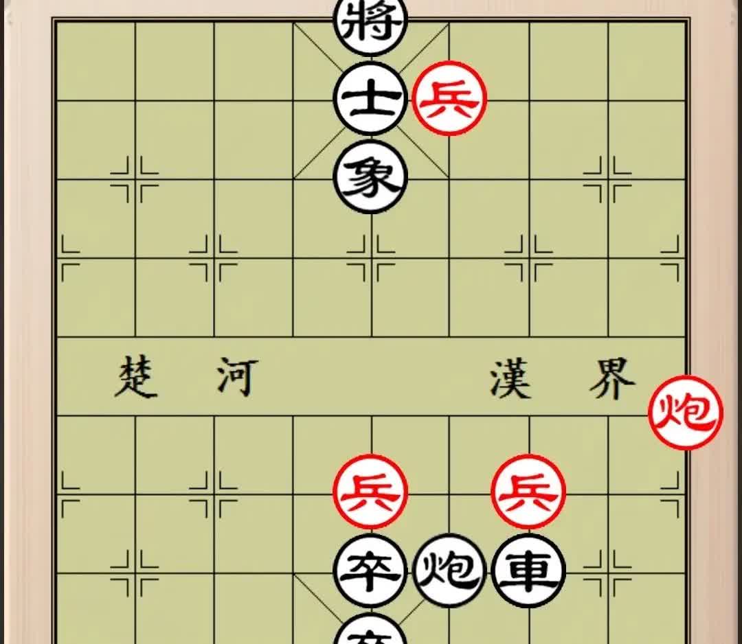 谁要是拿红棋能赢，我立马从银行卡转十万给他，并不是我有多豪气，而是你根本赢不了。