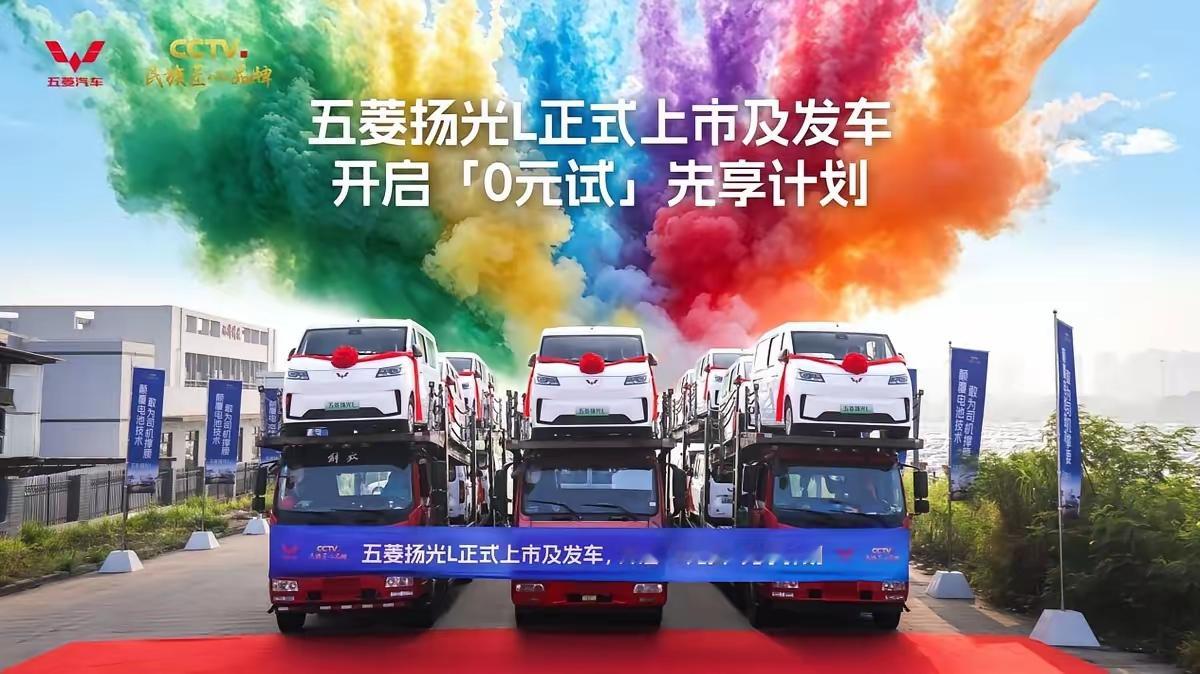 五菱汽车最贵车型TOP10​1、五菱征程新能源：16.98万2、五菱凯捷混动铂金版：14.98万3、