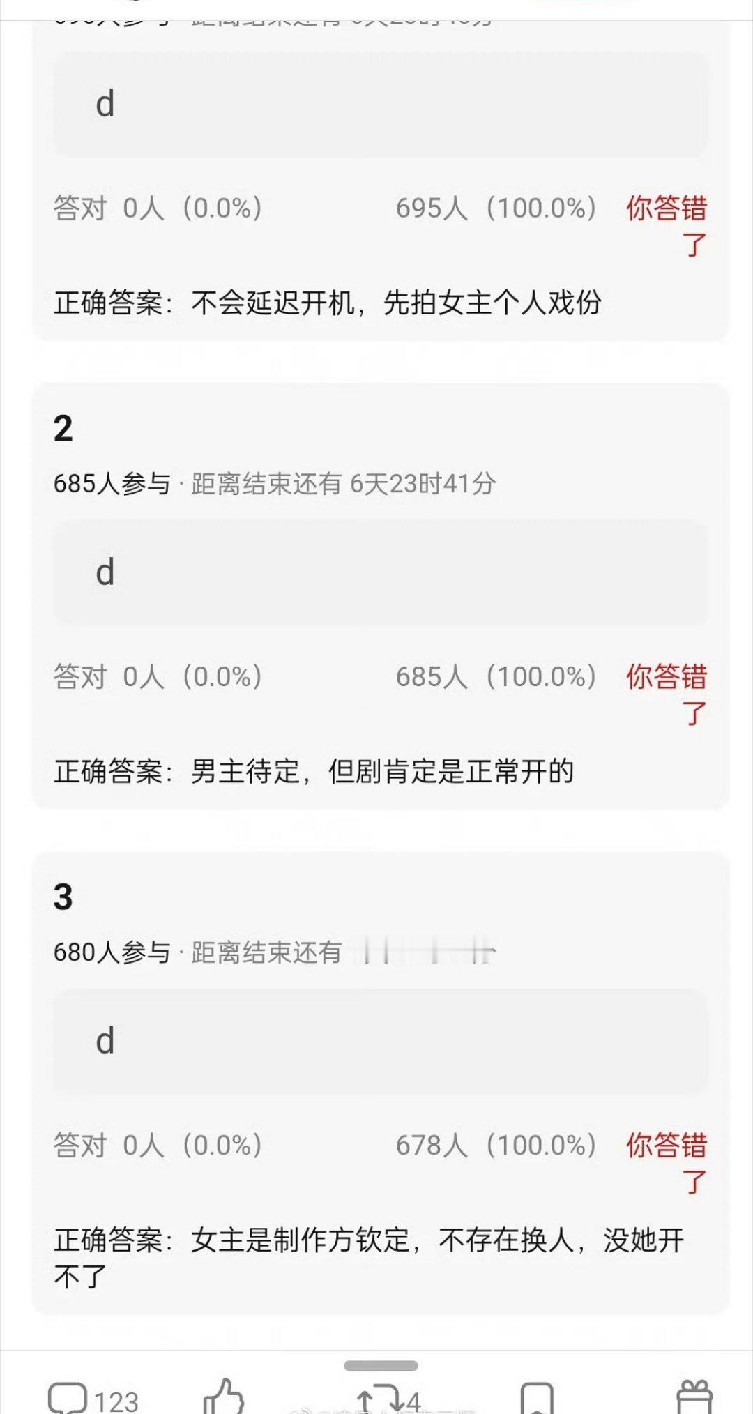 窝趣，有瓜主爆料，《一念江南》女主虞书欣是制作方亲选，男主王安宇待定？？开机不推