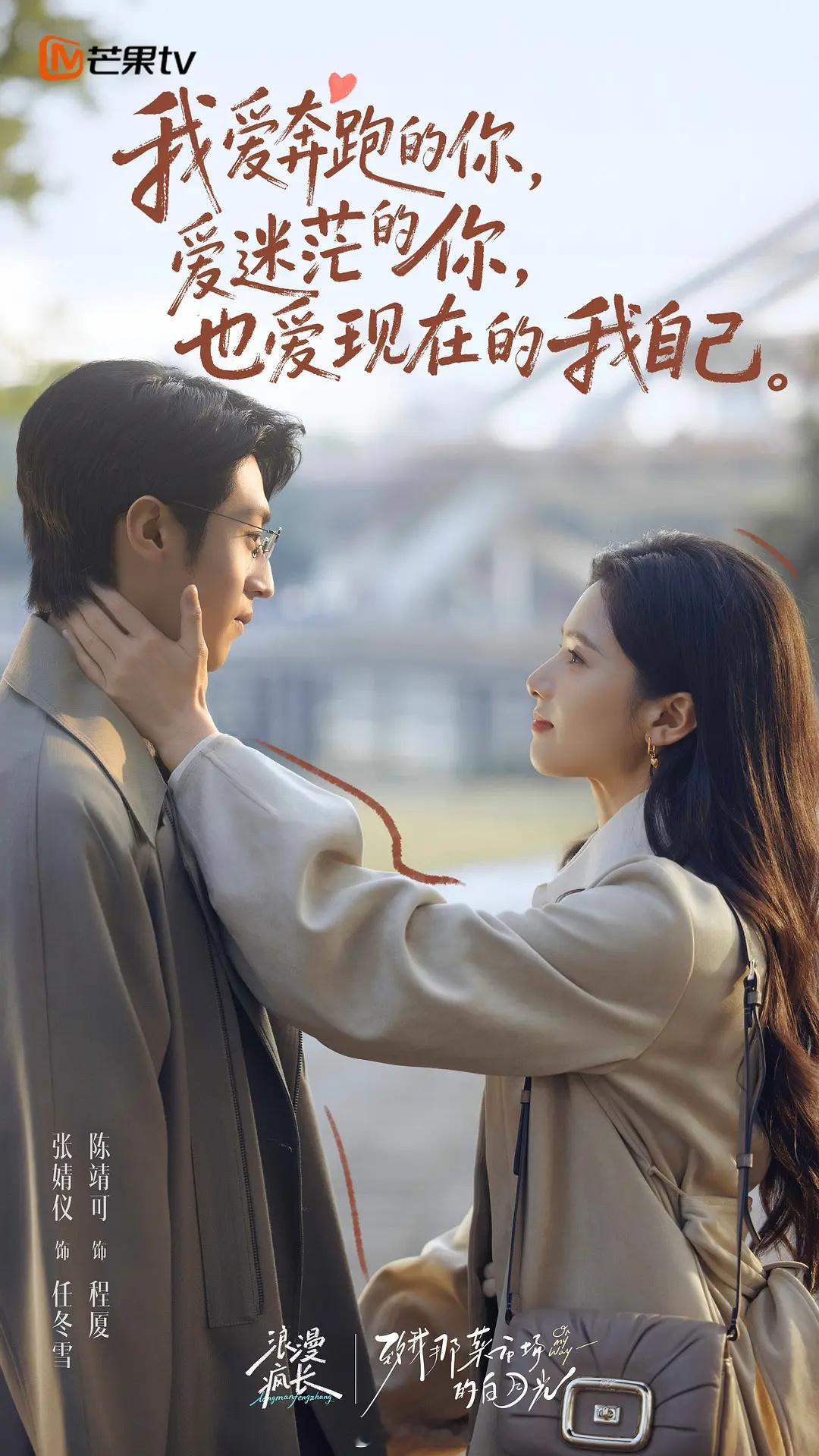湖南卫视待播剧，你想看哪一部？吴谨言、陈哲远《江山为聘》7月底张桂源，张函瑞，王