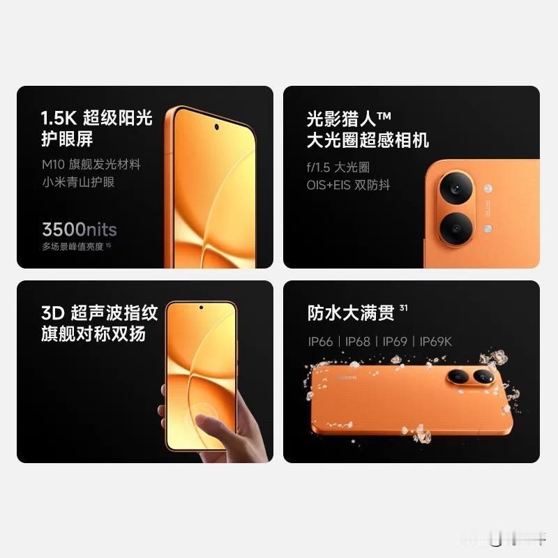 📱618小米手机“闭眼入”清单｜拒绝选择困难，按预算直接抄作业！🔥还有
