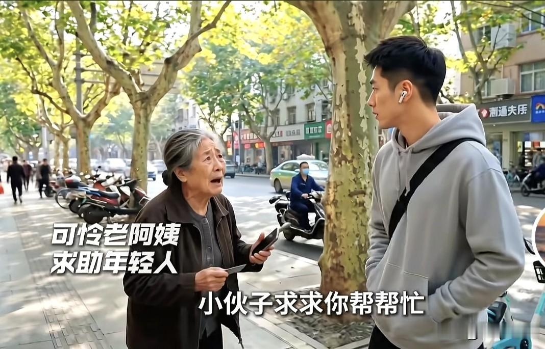 这个骗局，我今天遇到了，真的存在，一模一样，大家小心提防（下面配图是刷到的视频里