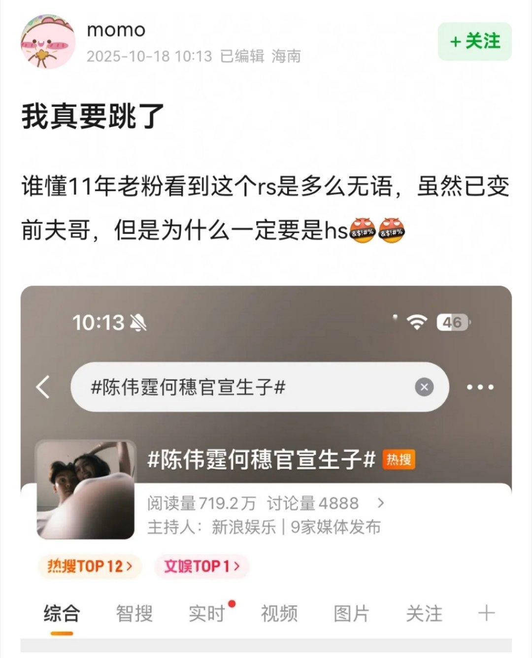 没想到何穗这样的还有人嫌弃​​​