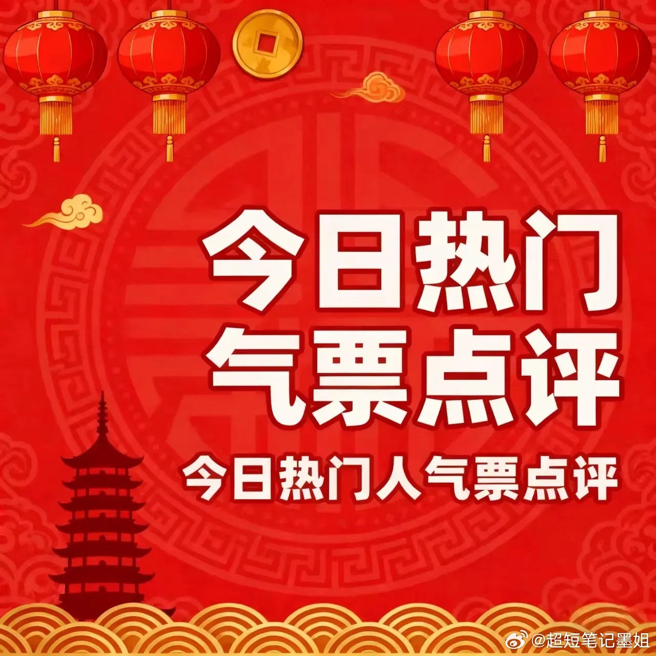 3月4日热门人气点评中国石油：长针探底，暗流涌动洲际油气：放量三连，分批兑现中