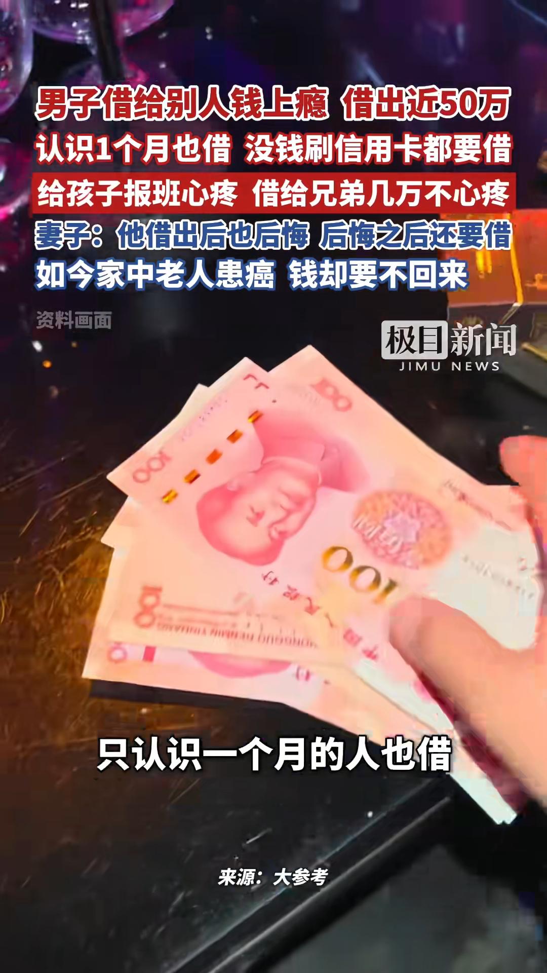 万万没想到，一个把“义气”挂在嘴边的中年男人，最后被“朋友”逼到给父亲看病都拿不