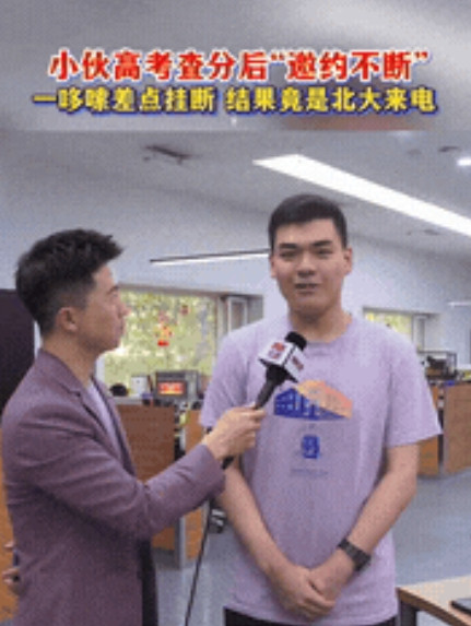 “这考得也太高了！”沈阳，男生高考查分，本来估分在680以上，岂料！看到份数时，
