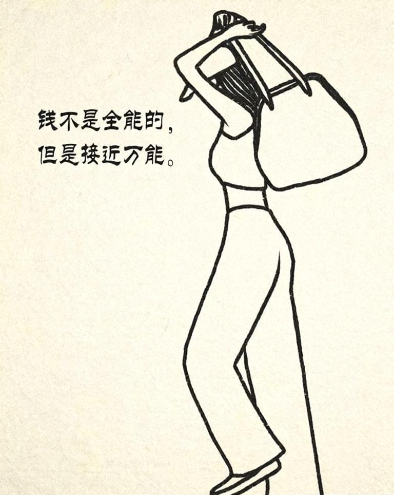 迄今为止，看过最秀的校园辩论赛：正方：钱是万能的反方：钱不是万能的辩论还