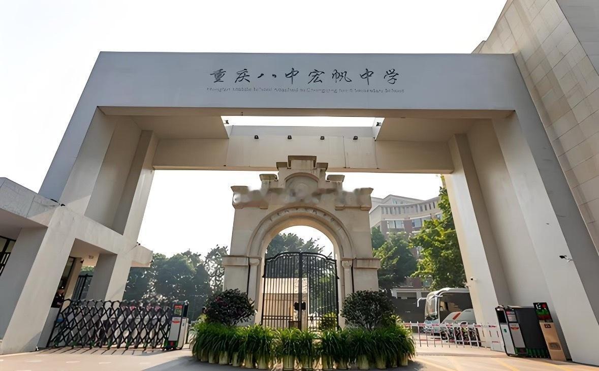 重庆八中宏帆中学近11年中考成绩回顾：2014年：全市中考状元，联招上线率88