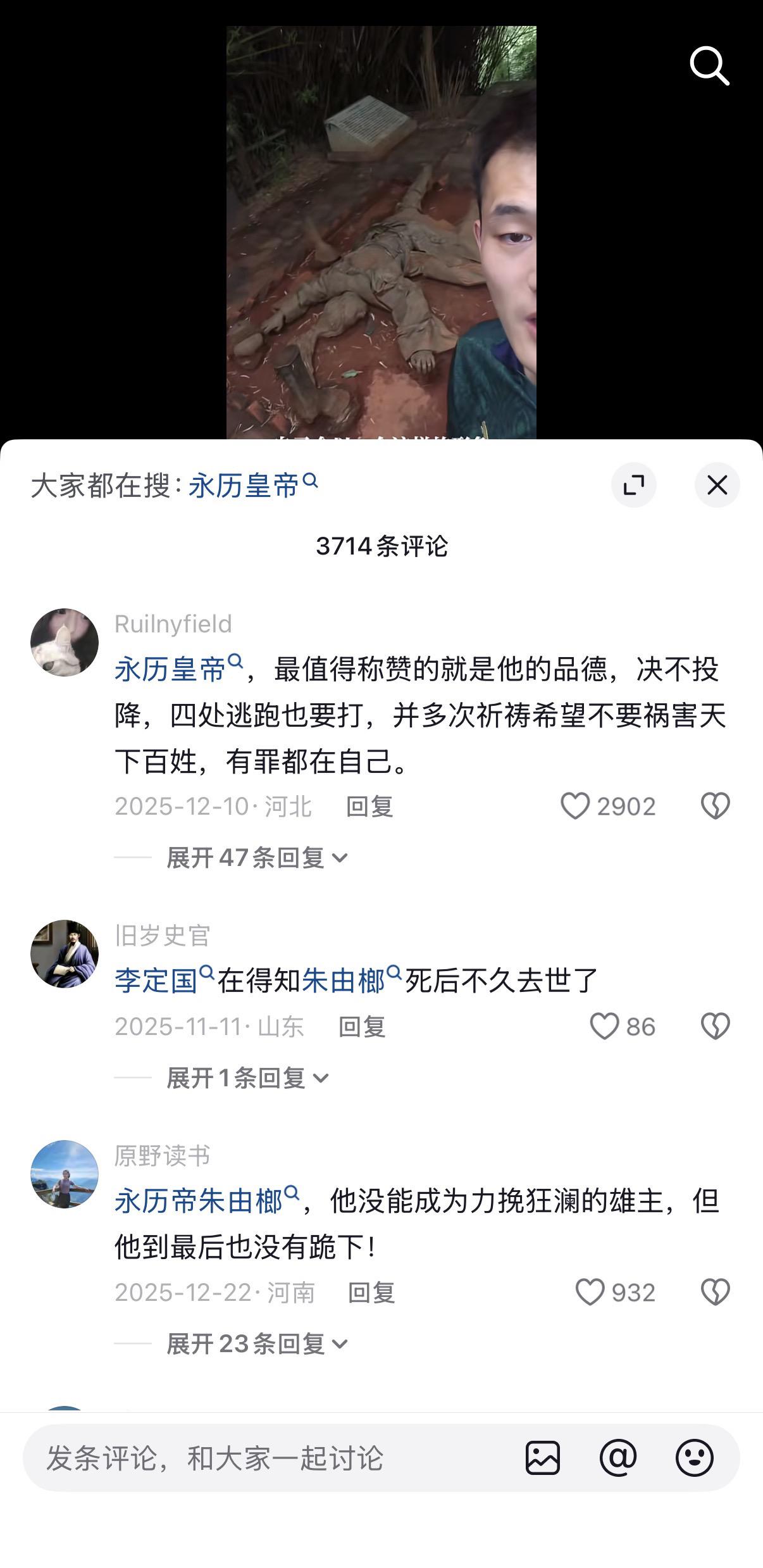 历史的遗憾何其多