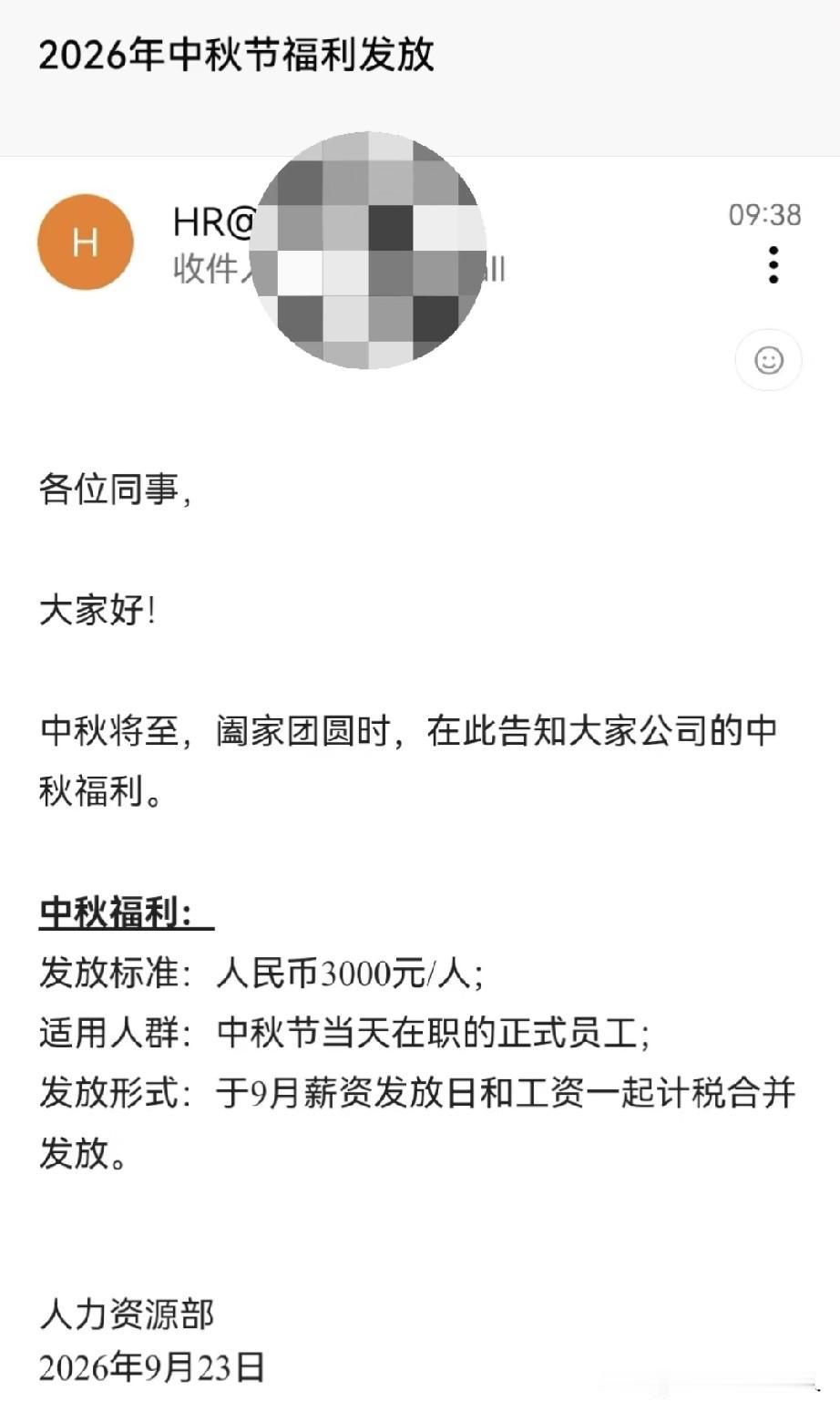 你觉得环境不行，钱难挣？那只是你难挣吧，好单位还是很多的[大笑][大笑]。祝各位