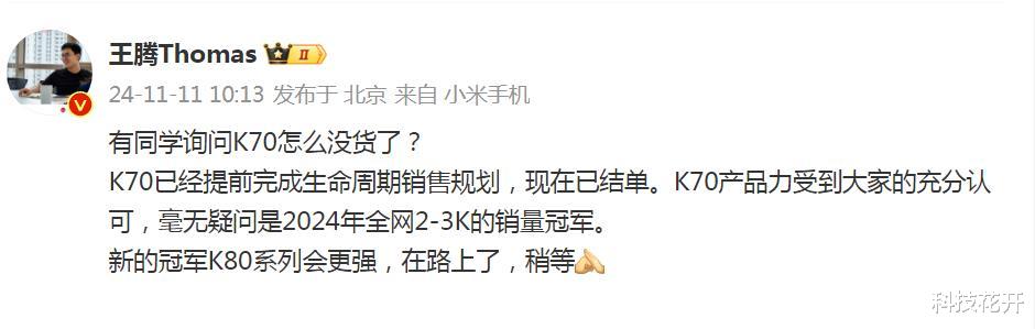 终于要说再见了!上半年卖得最好的<em>万泰软件</em>,下架清仓