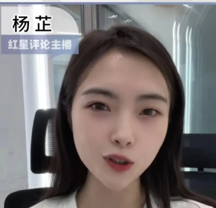 红星新闻和主播杨芷，休想删除视频，逃避道歉责任。武汉大学图书馆“男生被冤枉性骚扰