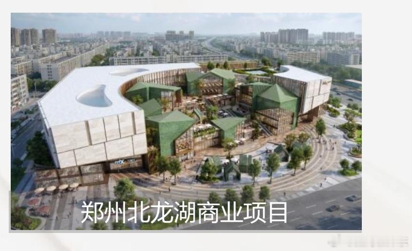 北龙湖万象汇🙊​​​