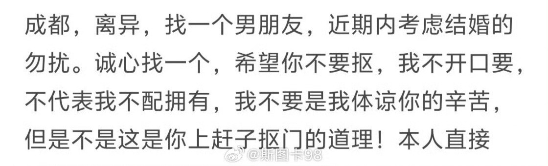 ATM机最起码需要你插卡，它才能吐钱。这个男朋友，你什么都不用做，他就要自己主动