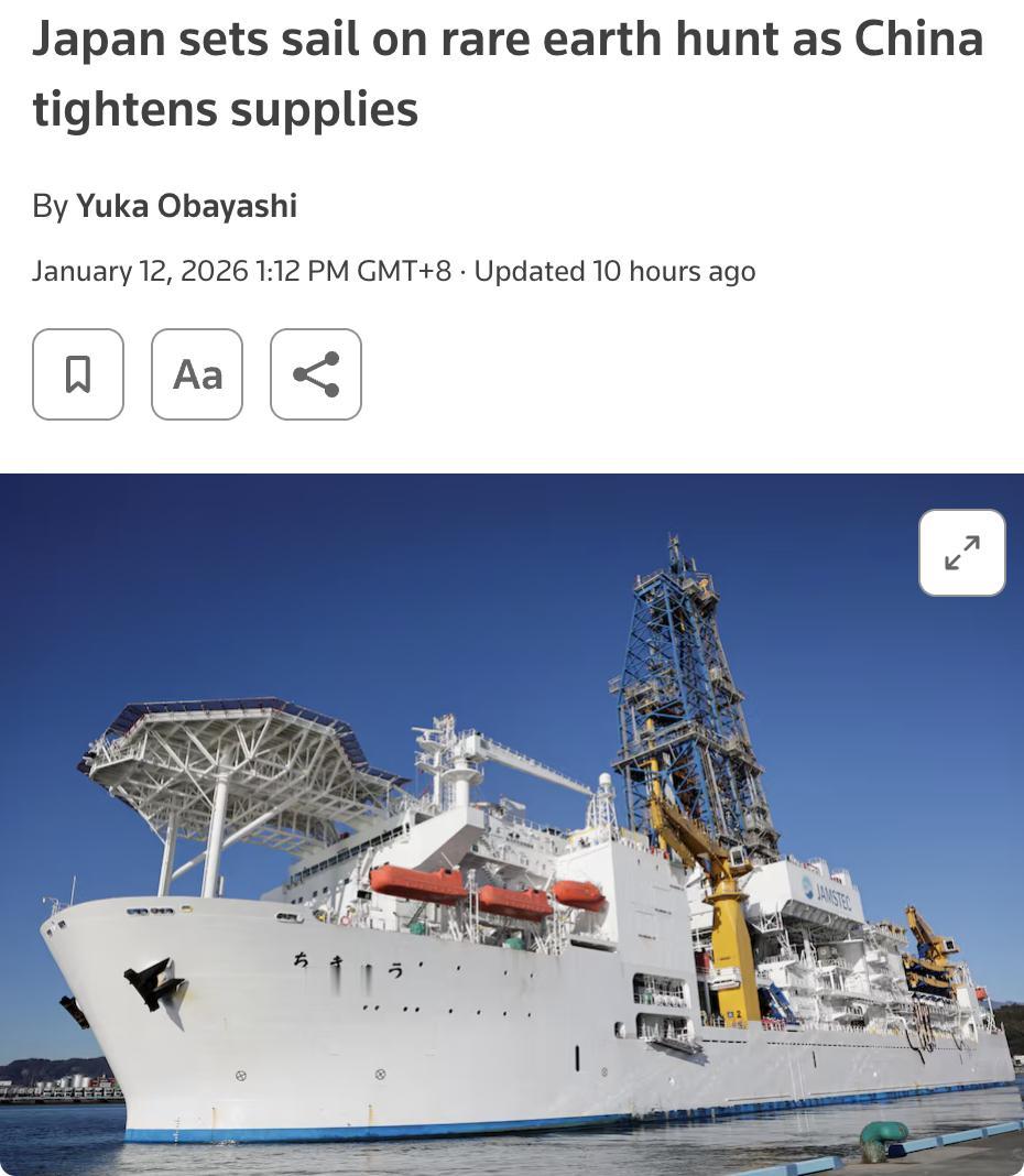 外媒：日本的钻探船“地球号”于1月12日从静冈县的清水港出发前往南鸟岛附近，开展