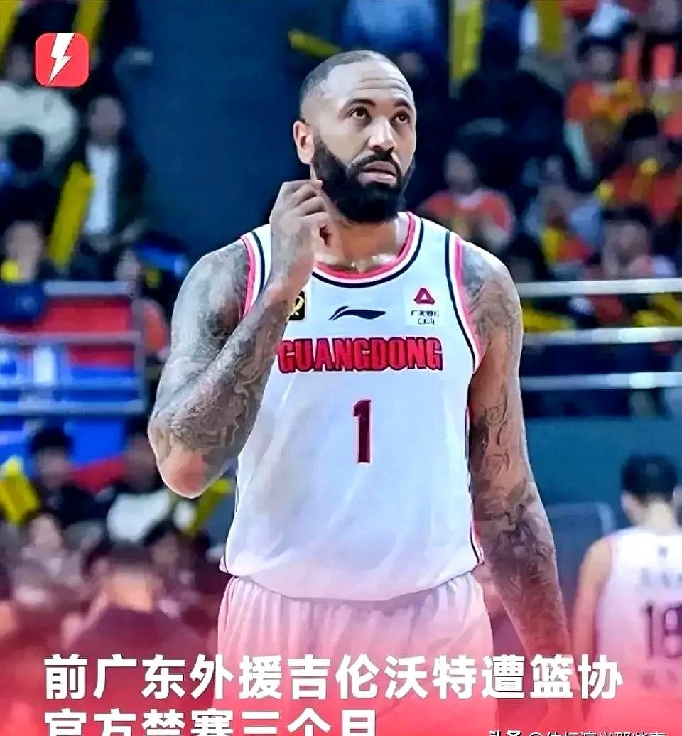辽宁U21那场架，四个孩子停赛三年，连球馆门都进不去。广东外援吃药，仨月禁赛，