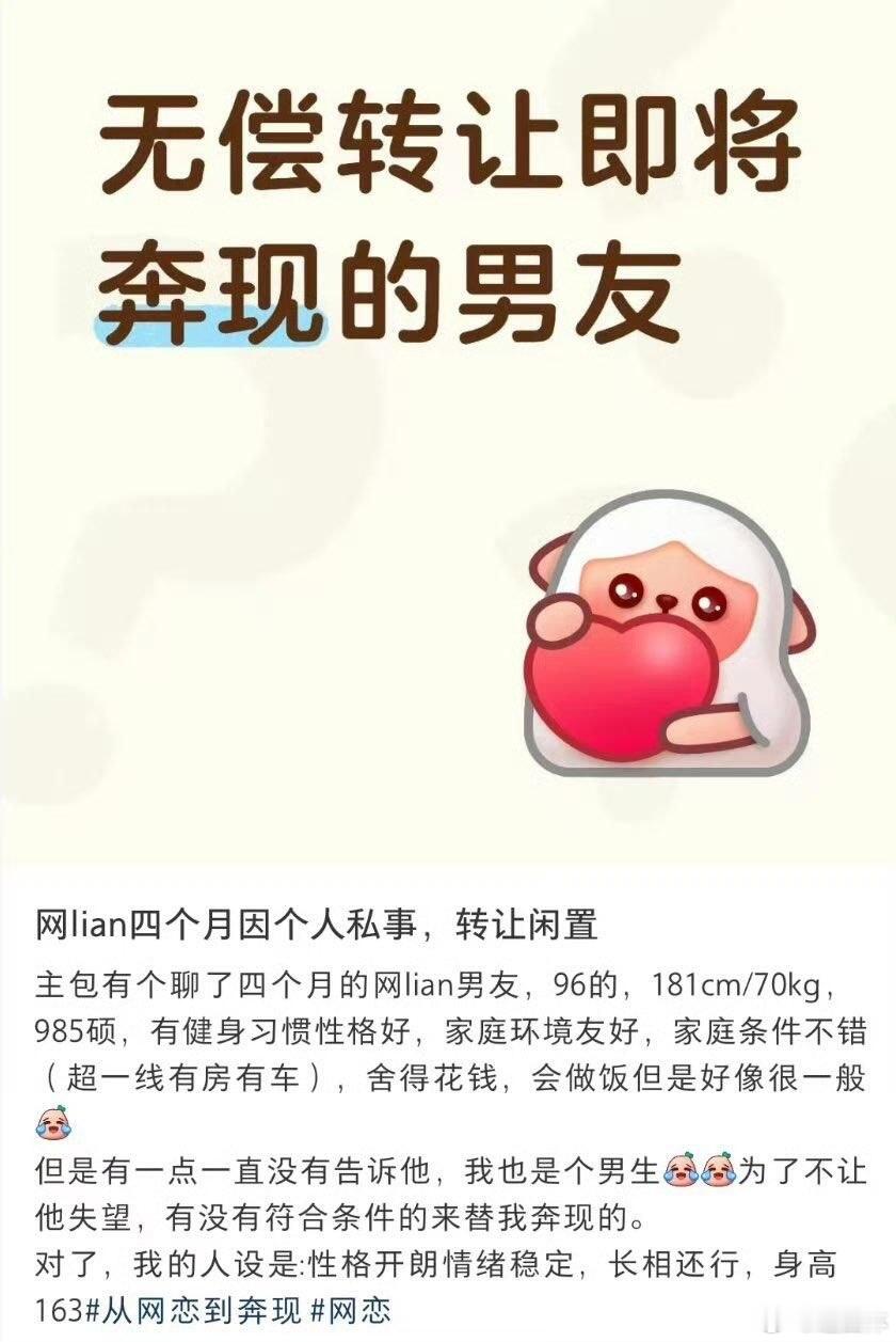 自己给自己打广告迷惑图