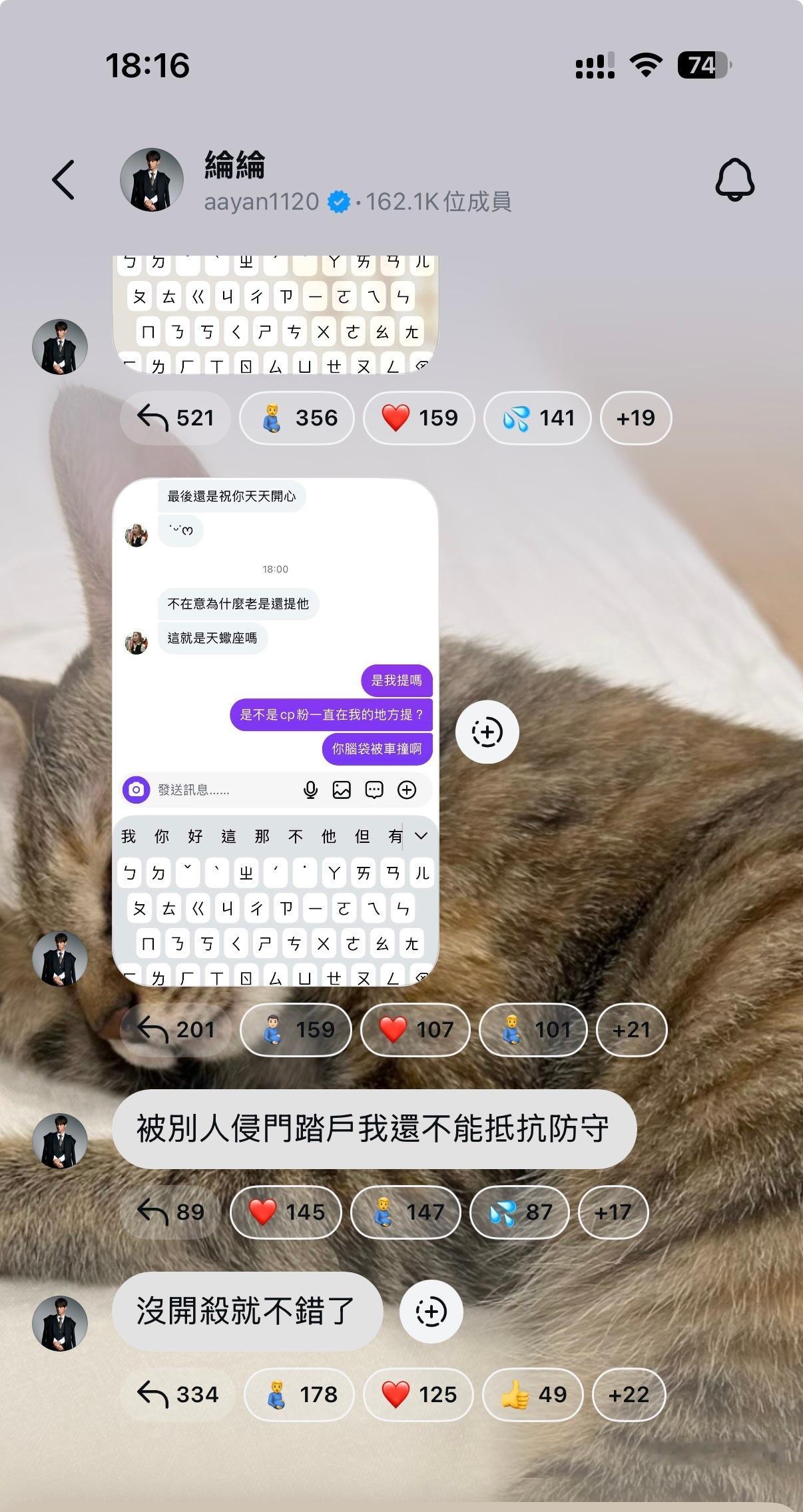 炎亚纶回应炎亚纶去汪东城的理发店做头发说：没有去过。啊他是知道汪东城那家理发店的