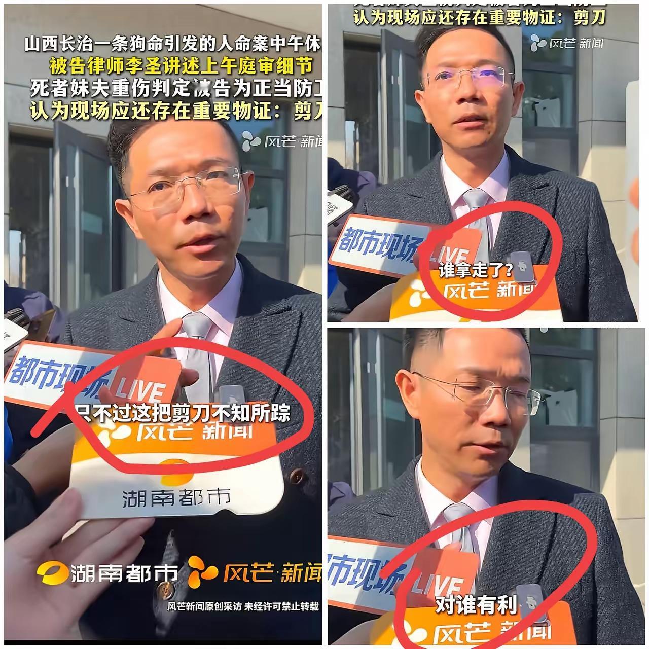 李圣律师说：“老申说，那些人是拿着棍棒铁锹打上门来的，其中还有一个人手里拿着一个