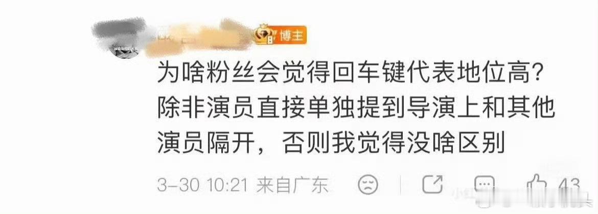 不要和肖战比待遇和排面，他是他，内娱是内娱。官宣回车➕空格是肖战的日常。