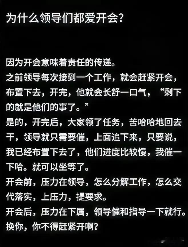 仔细琢磨，还真有道理​​​