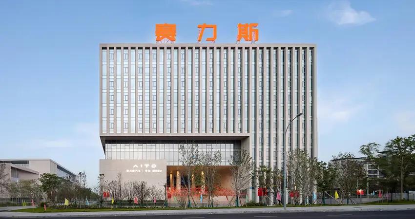 赛力斯确认大撤退！9月17日，界面新闻从华为渠道处获悉，多位经销商已接到通知：明