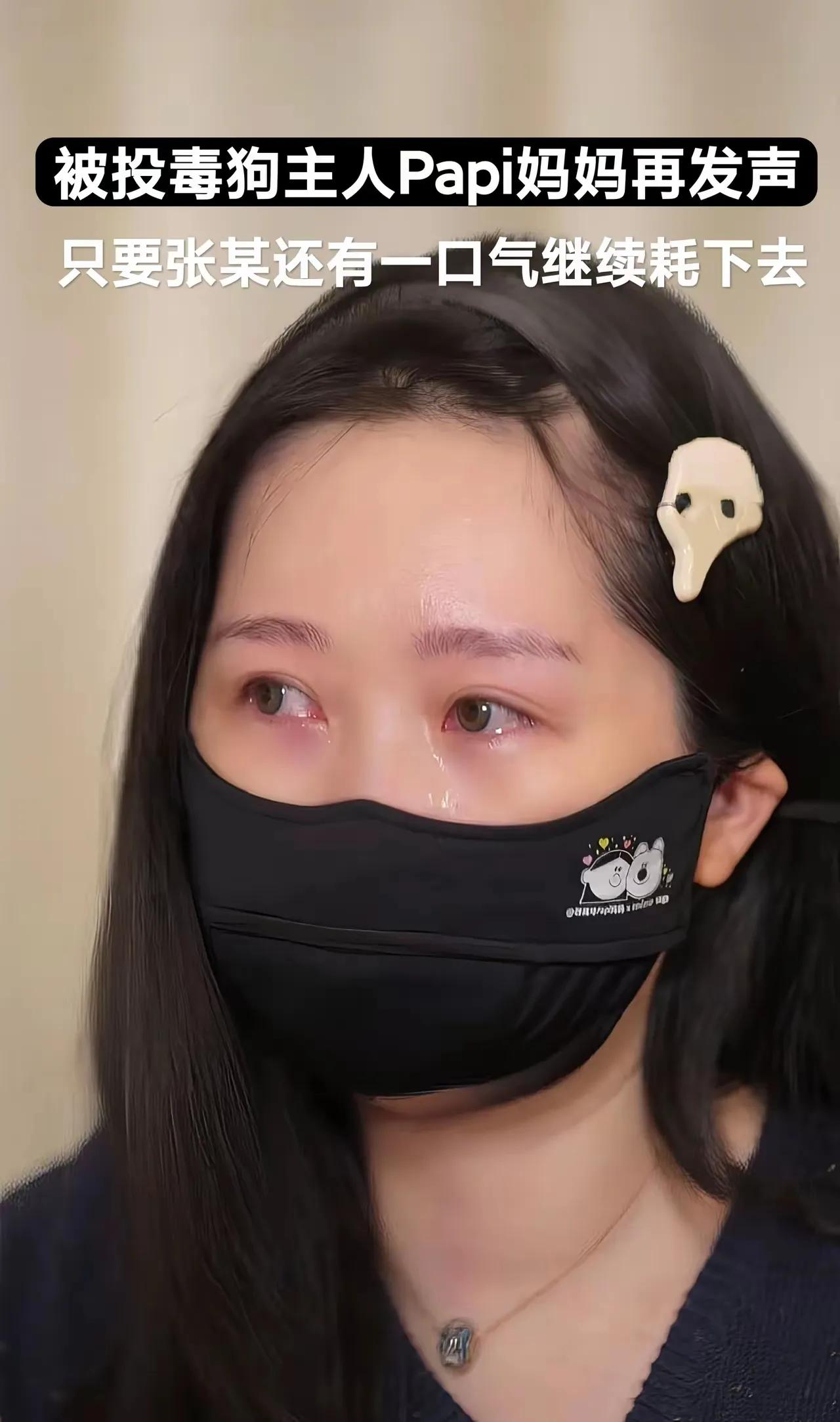 绝对不允许养狗人把他的快乐建立在别人的痛苦之上。80%的养狗人养狗就是为了娱乐