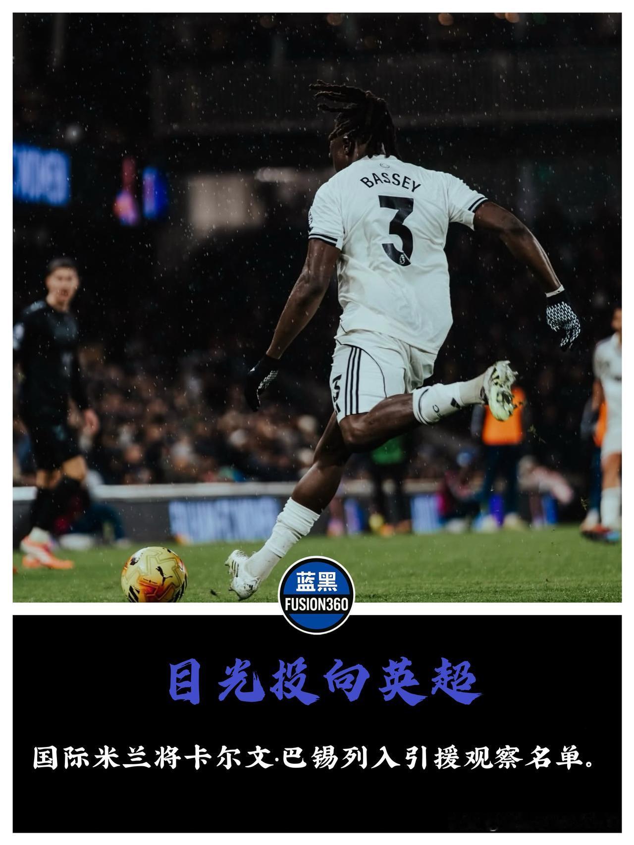 挖角英超？马洛塔这次真的想多了！对方回绝得那叫一个干脆穷人逛奢侈品店，结局早